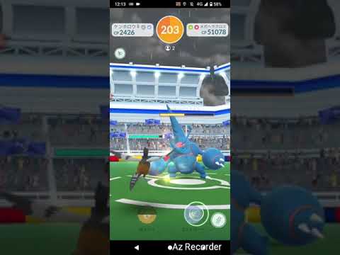 ポケモンGO「2人参加メガレイド！メガカイロスを普通に戻してGETするまで」（1）