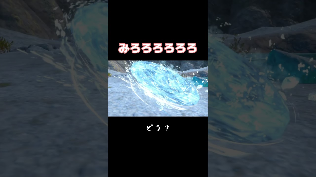 【ポケモンSV】ミロカロスが何タイプなのかさえわからない泣【碧の仮面】 #スカーレット #バイオレット #ポケモン