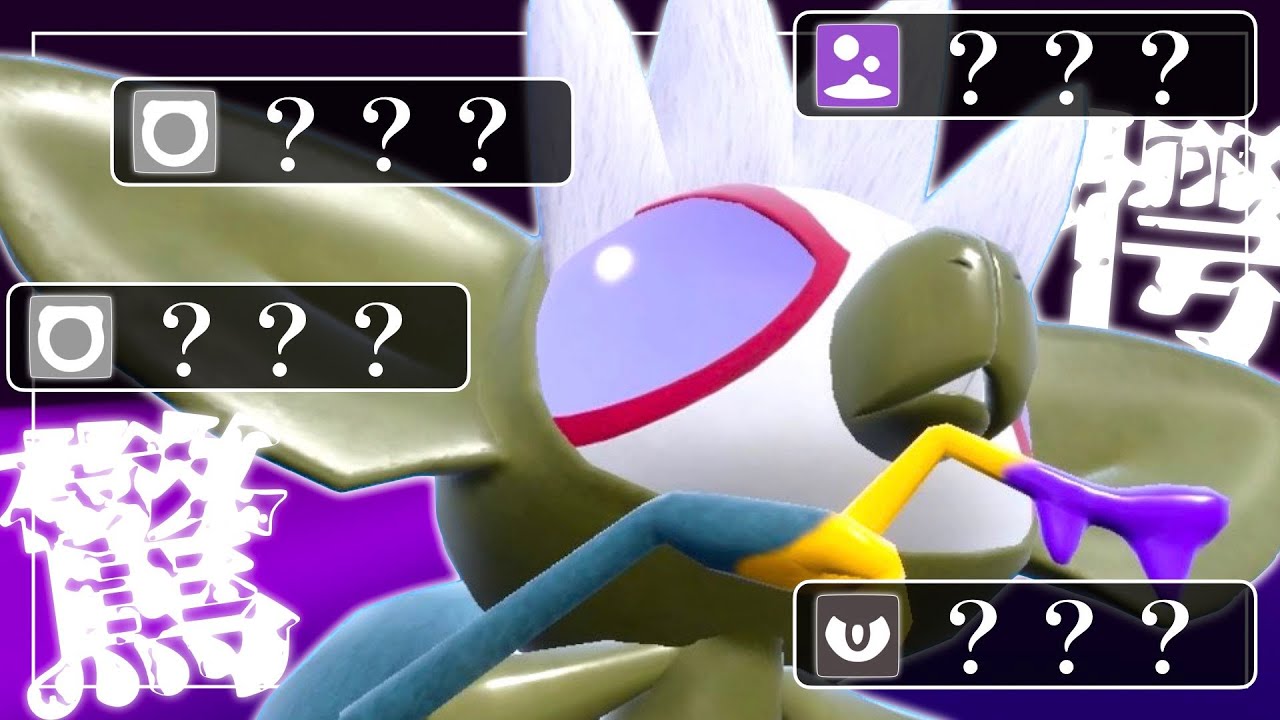 タギングルがオーロンゲより優れている件【ポケモンSV】