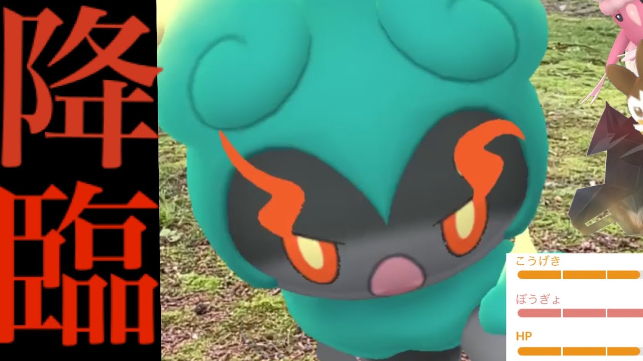 【衝撃の結果】、、、ヤバすぎる、ＧＯフェス。【ポケモンGO】