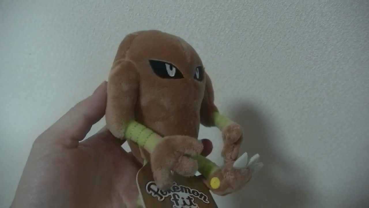グッズ紹介 Pokémon fit「サワムラー」【ぬいぐるみ】ポケモン