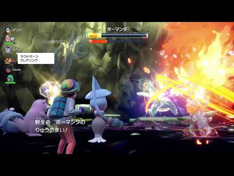 ポケモンSV／星6ボーマンダレイド対策②　ブリムオン（ミストフィールド、スキルスワップ、リフレクター、甘える、グランドコート）