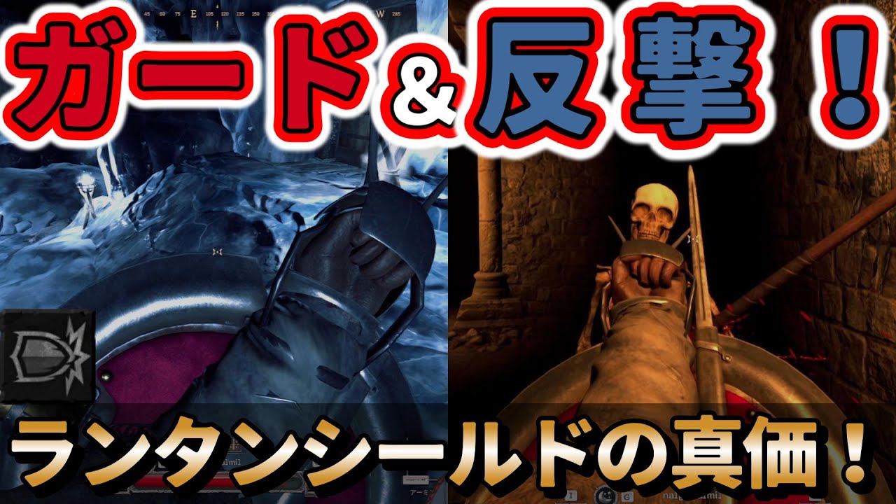 【新シーズン到来】隠された能力発動！ランタンシールドで反撃せよ！【dark and darker】