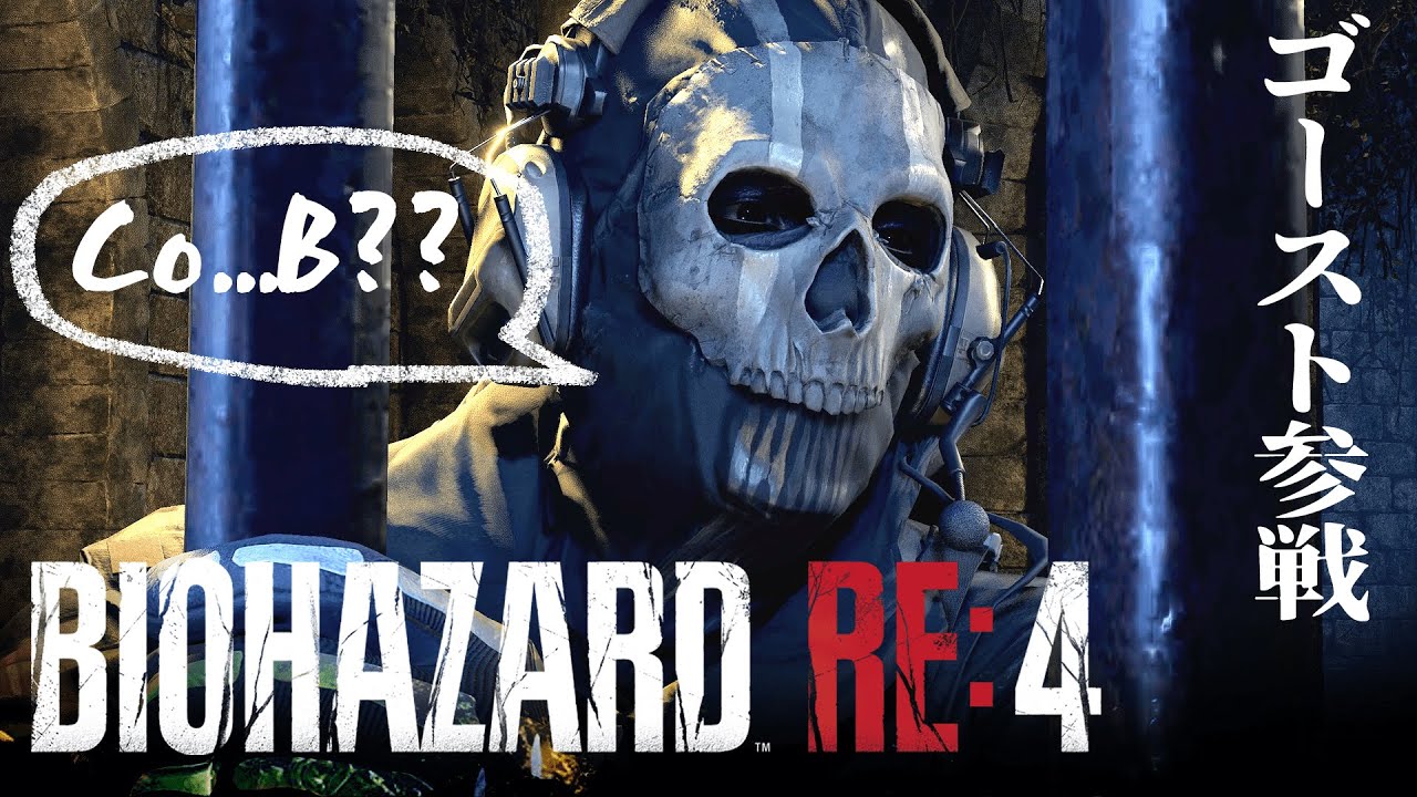 【バイオRE:４】 #05 晩酌バイオ！黒霧島呑みながらゴーストMODでゾンビ無双！最高難易度！【戦国ローグVtuber】