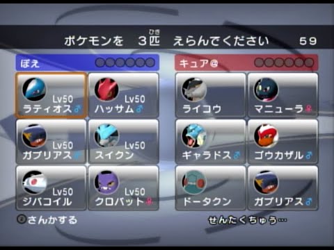 2024/6/8　ポケモンバトレボシングル対戦