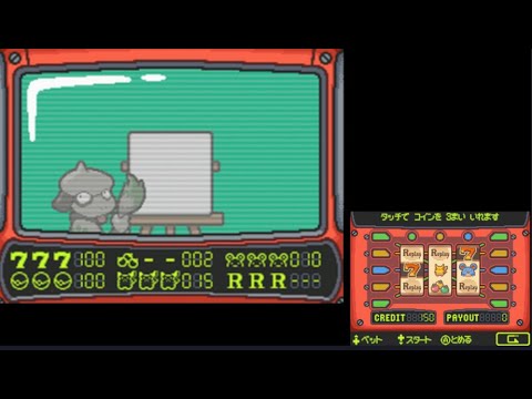 HGSS稼ぎ編（声あり予定）