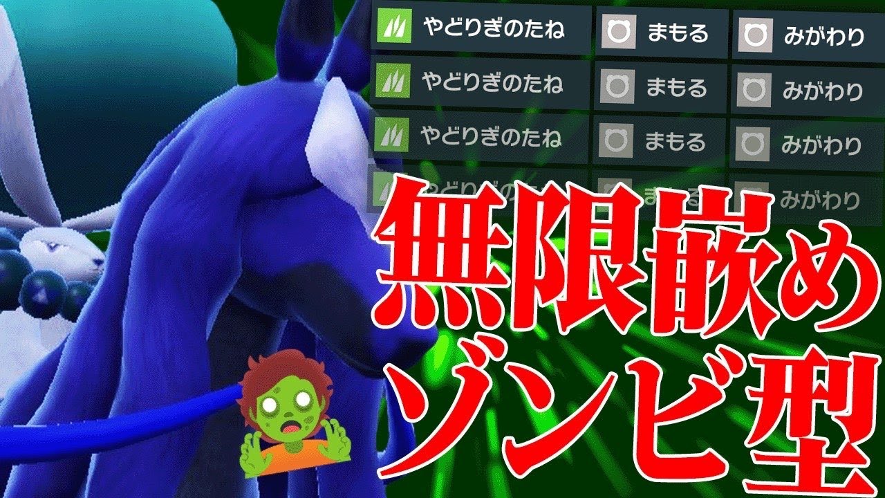 【評価:Sランク】気づいた時には詰んでいる。最上位で暴れまくった新型『黒バドレックス』これ強すぎないか？？【ポケモンSV】