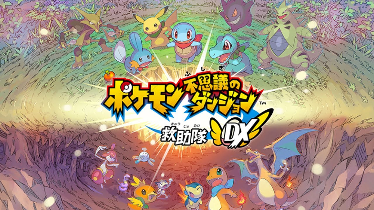 【救助隊DX】ネイティで救助する男