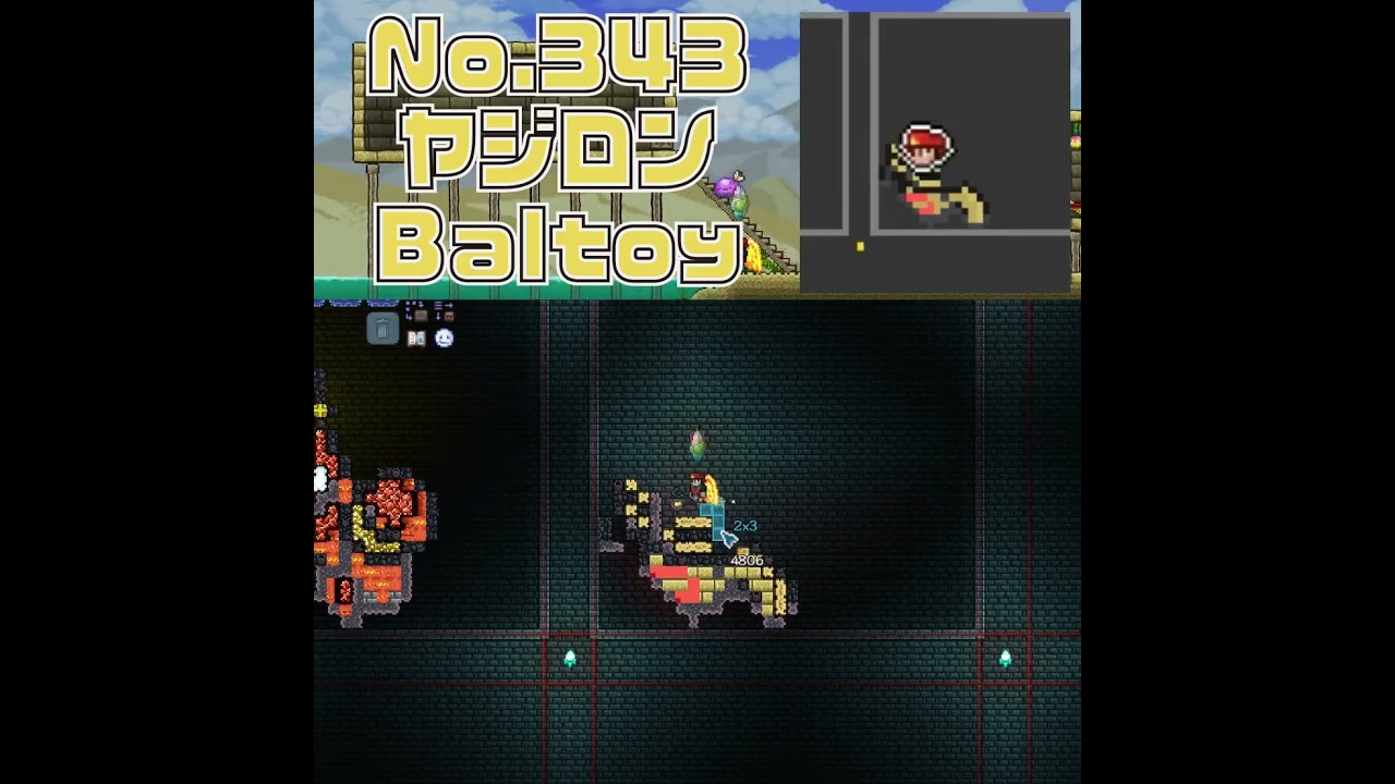 [テラリア]No.343 ヤジロン Baltoyt #gaming #pokemon #terraria