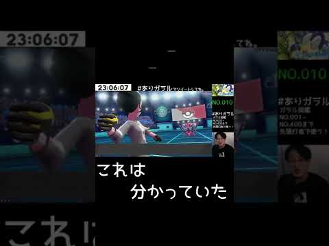 #shorts サッチムシを初手に使う人