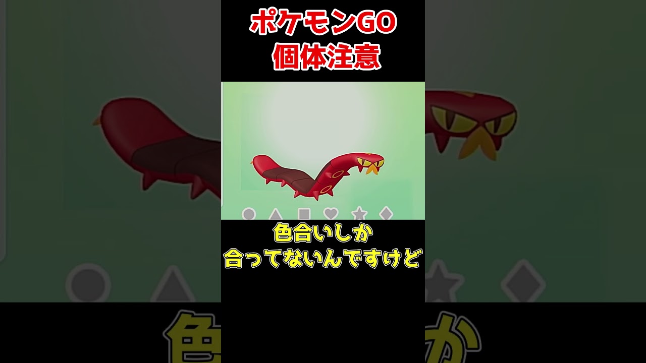 助けて...ポケGOで捕まえたでかいサンドが連れてこれない...#ポケモン対戦 #ゆっくり実況 #ポケモンsv