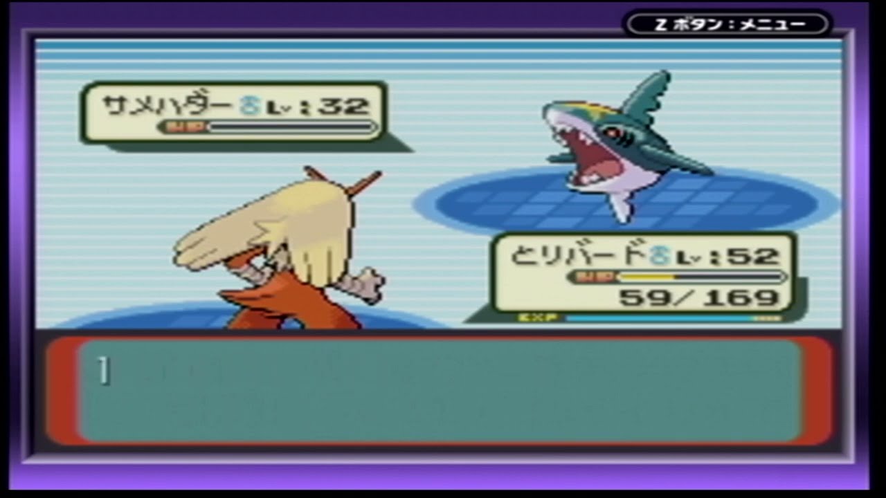 ポケットモンスターサファイアの思い出 day11 play