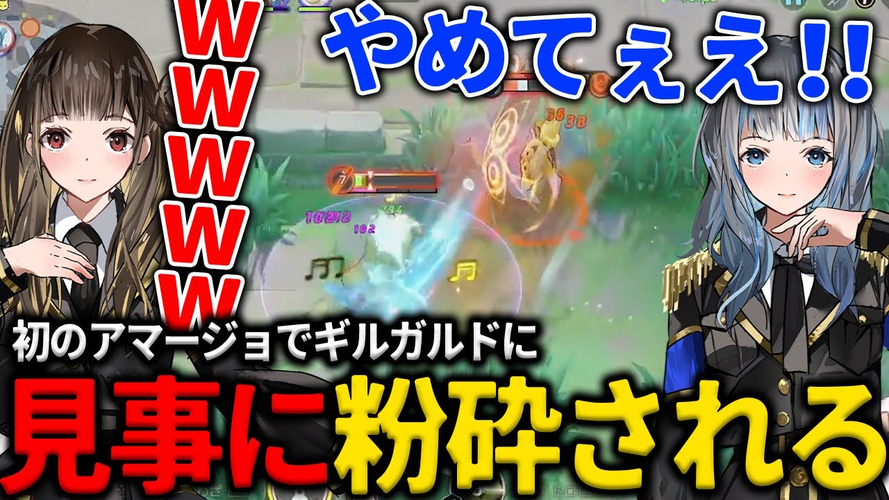 【ポケモンユナイト】ギルガルドに完膚なきまで破壊されるせなときさらのポケユナランクマッチが面白すぎたw w w【月雲きさら/天江せな/XXIIgram】