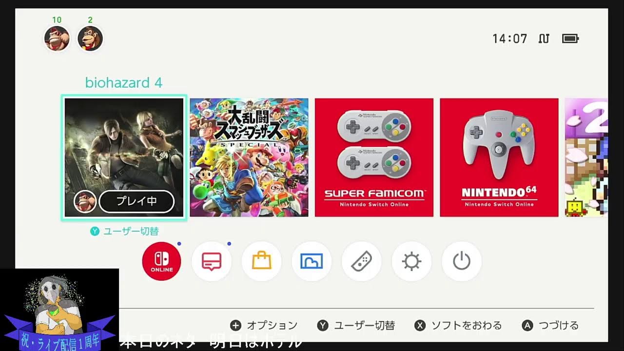 トレーナーさんがッ！この捜索をッ！終わらせるッ！　バイオハザード4 プロフェッショナルをプレイ　PART2