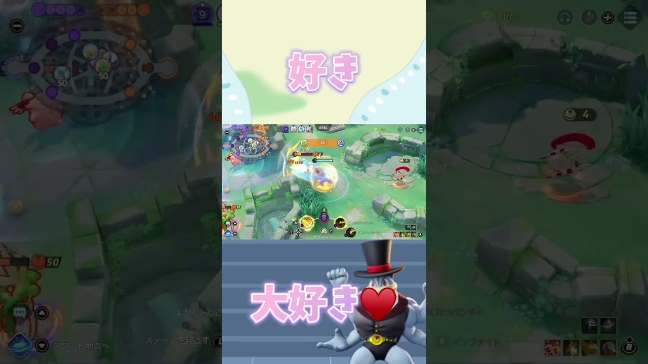 【ポケモンユナイト】カイリキーは君たちが大好き♥️どこまでも突っ込むよ♥️♥️