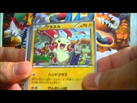 Ｍディアンシースペシャルパック開封