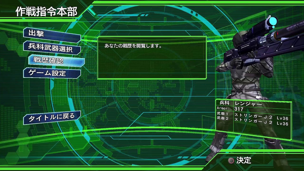 【地球防衛軍4.1】いんしばでしか接種できない栄養がある　初見プレイpart6