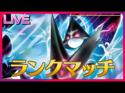 黒バド←最強　ルナアーラ←まあやれる　月食ネクロズマ←誰？【ポケモンSV】
