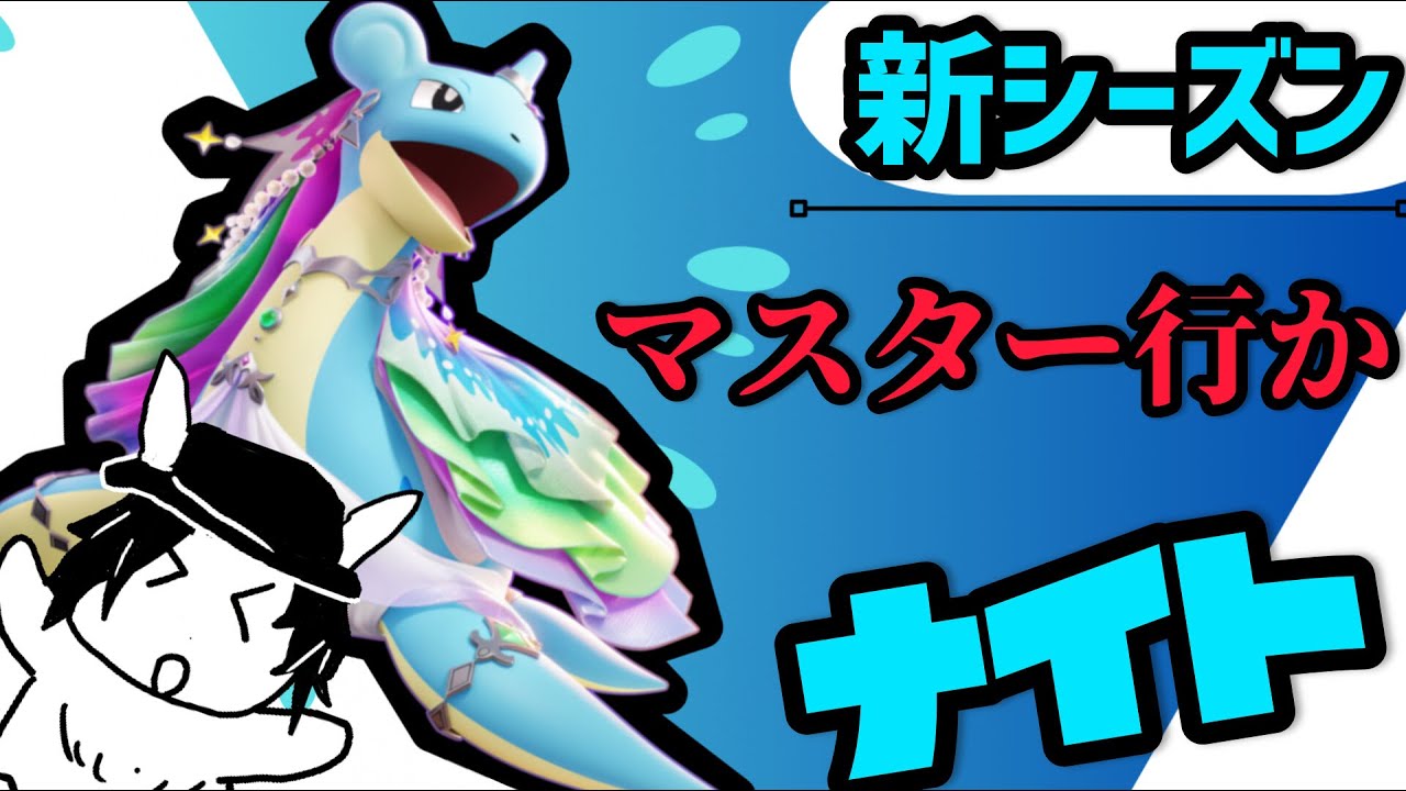 【参加型】ささっとマスター行か　ナイト！【エキスパ2～】