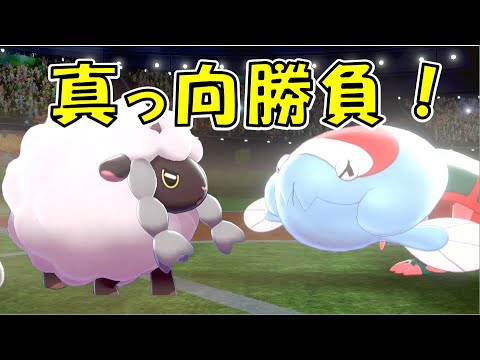 ウールーがウオノラゴンと真っ向勝負！【ポケモン剣盾/ゆっくり実況】【ウールーでランクバトル】
