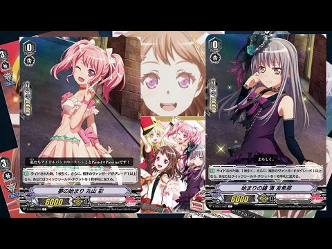 ［ヴァンガードバンドリ杯］8回戦 「パスパレVSロゼリア」