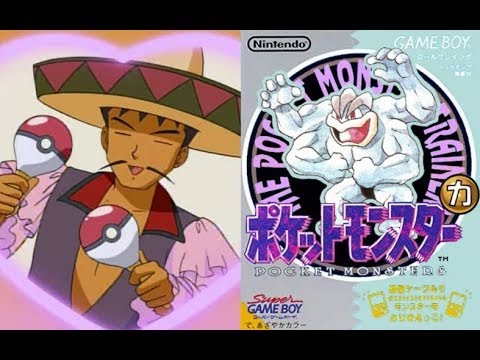 【ポケモン初代ＶＣ】ゆびをふるカイリキーひとり旅３　滅びの歌