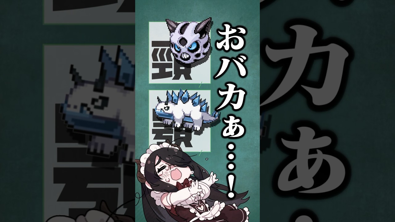 【ポケモン】プロイラストレーターがオニゴーリを図鑑情報だけで描いてみた #pokémon #shorts #伊東ライフ