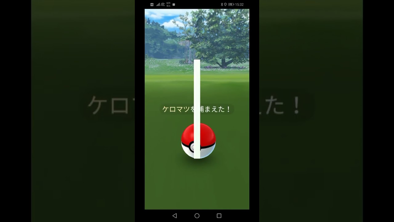 【イベント実況s】ケロマツのコミュニティデイ！色違いゲット、かわいいゲッコウガ誕生！ #pokemongo #ポケモンGo #ゲーム実況 #色違い #ゲッコウガ #ランキング