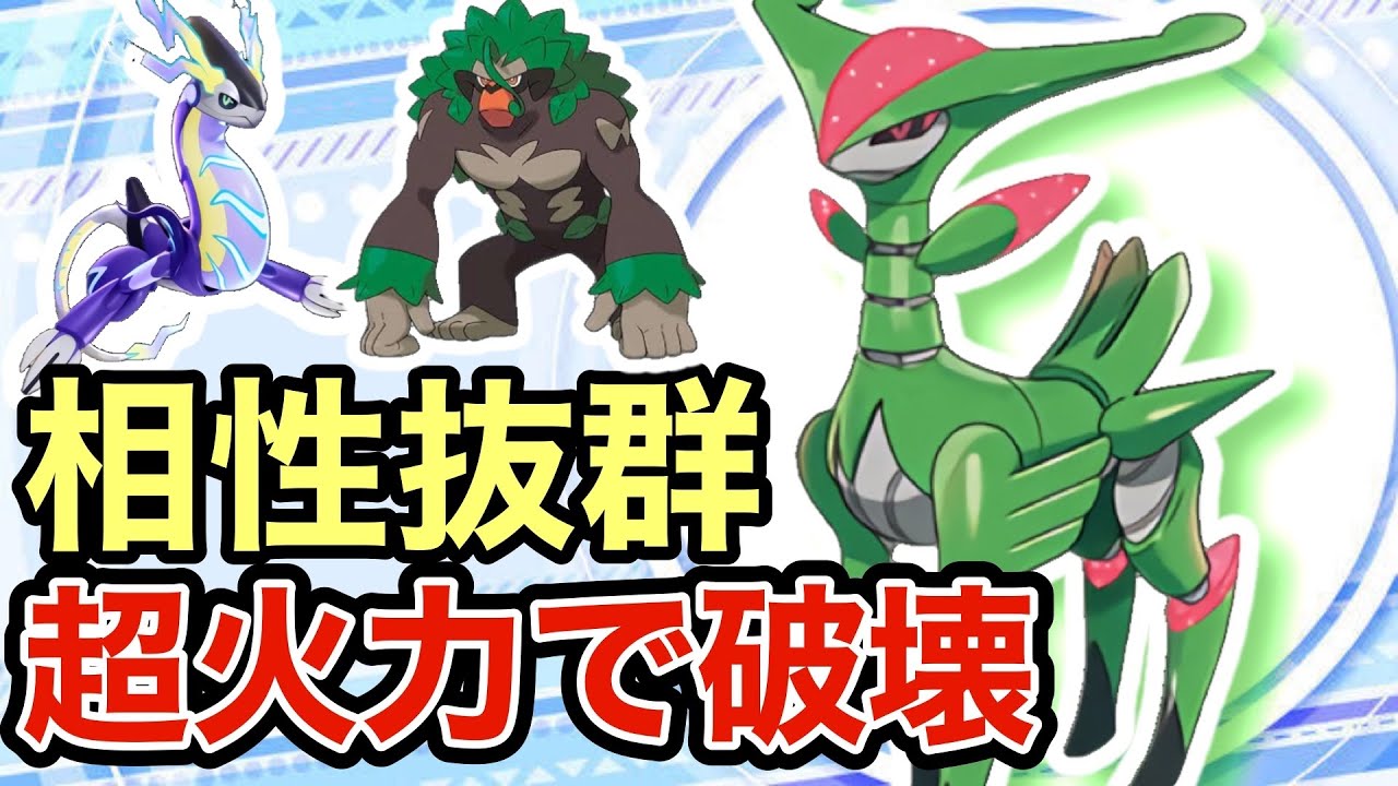 【ポケモンSV】パラドックス最弱といわれたテツノイサハとミライドンの相性がヤバい！超火力で破壊しますww