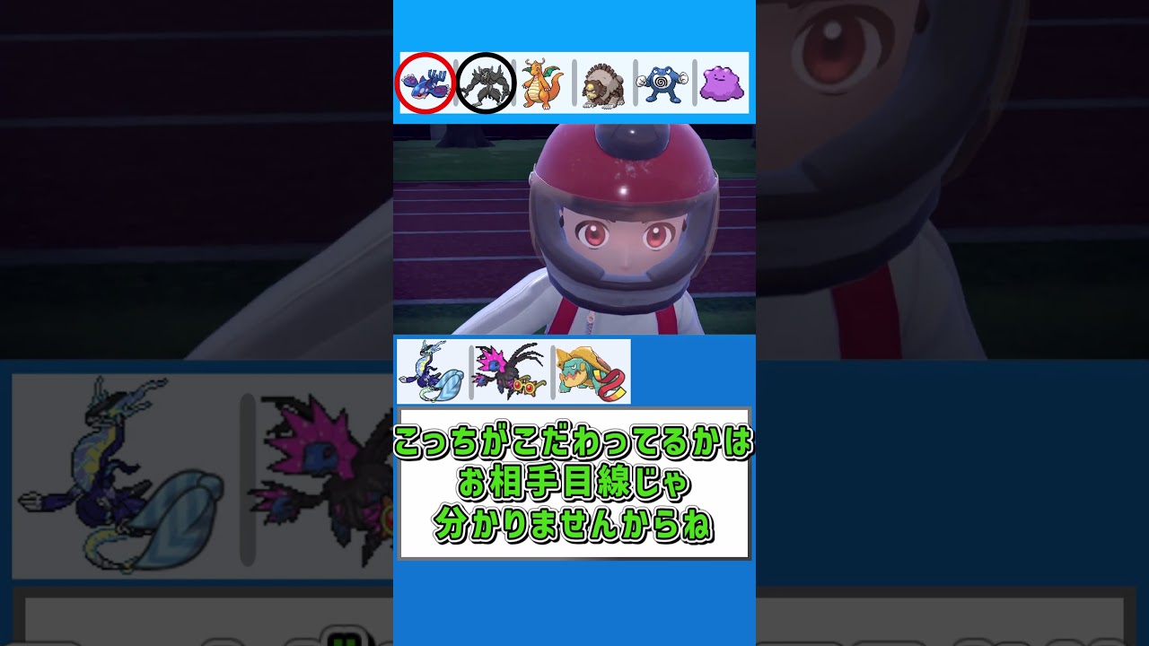 カイオーガをなめすぎてた【ポケモンSV】【ゆっくり実況】