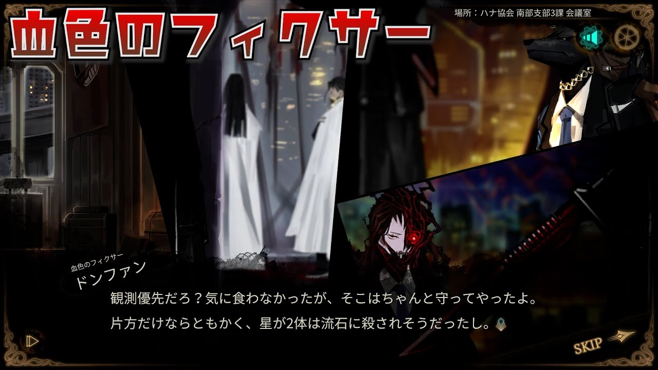 【LibraryOfRuina】MOD接待「血色のフィクサー ドンファン」 プレイ動画