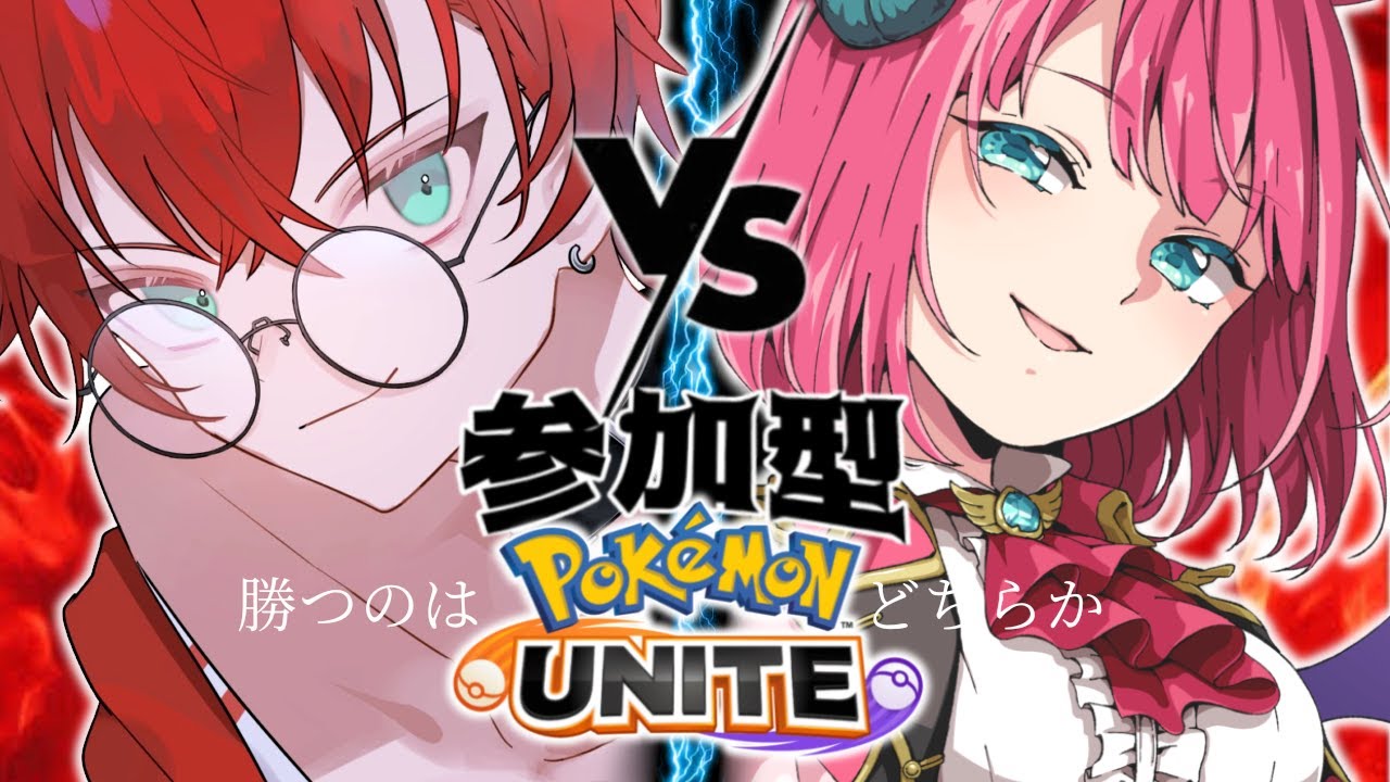 【ユナイト】#参加型 飛鳥VSリリエルVSダークライ #ポケモンユナイト