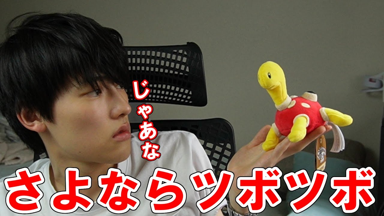 さよならツボツボ。伝説キッズになります（SVのランクマ配信）