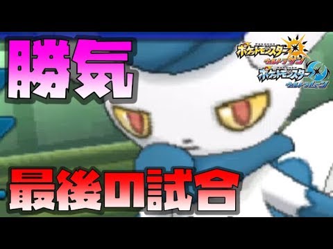 【猫のポケモンUSUM】初日最後の戦い！ニャオニクス♀の特性【ポケモンウルトラサン ウルトラムーン】【ダブルバトル】