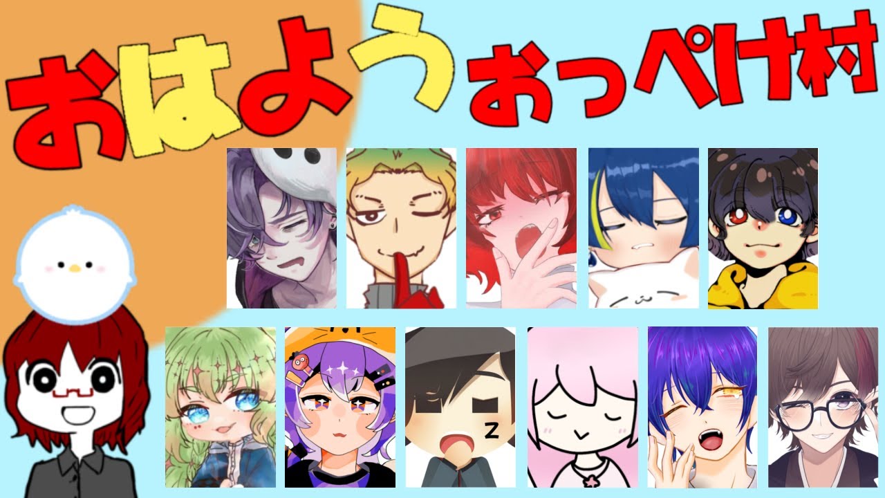 【Among Us】乗っ取りの乗っ取りでCO #おはようおっぺけ村