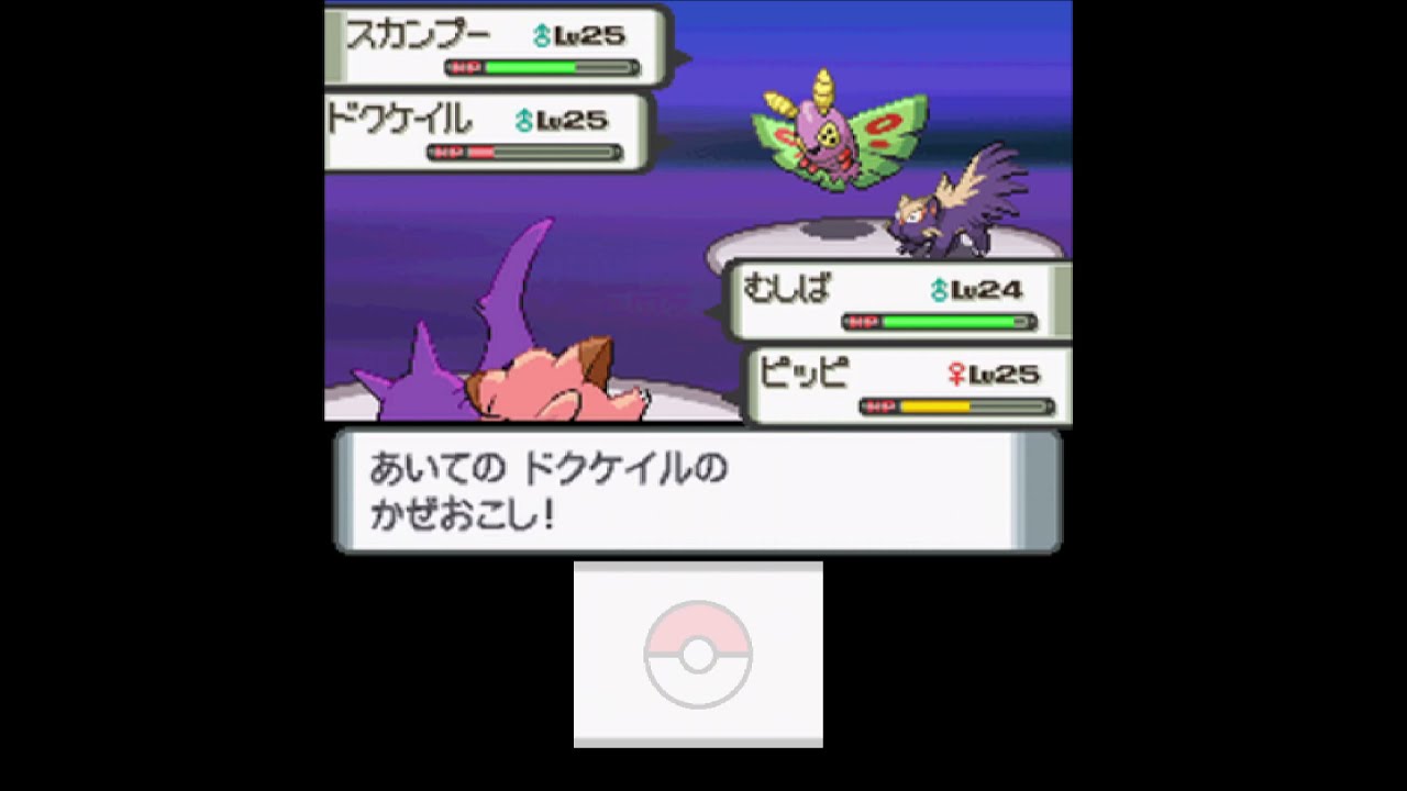 ピッピのブラストバーン　ダイパ　#shorts