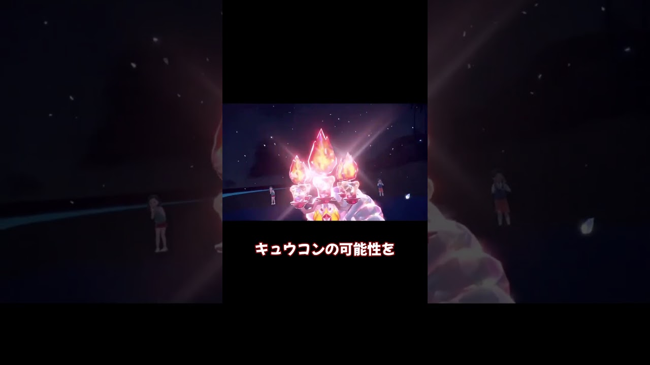 【ポケモン実況】キュウコンと征くはじめてのランクバトル #04