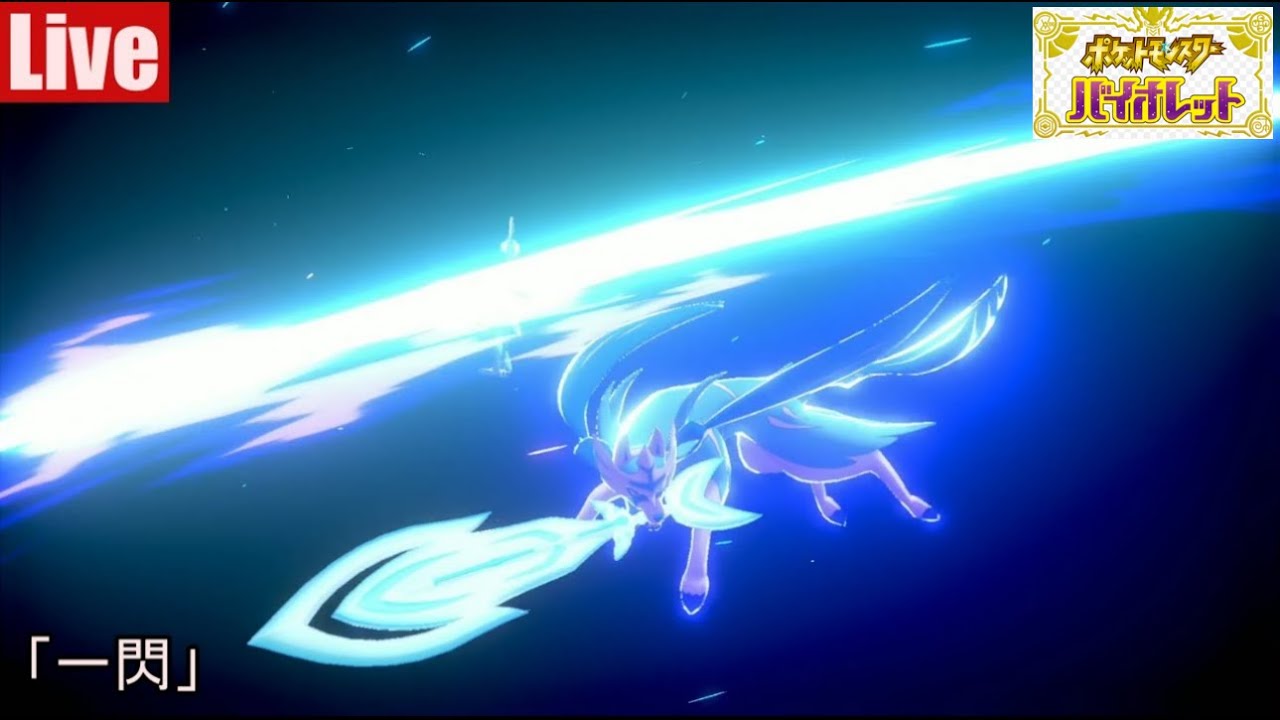 【ポケモンSV】初見さん歓迎です！前期最終６６５位/無職透明な漢によるランクマッチ配信