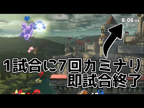 【スマブラSP】カミナリで崖全狩り【ピチュー】