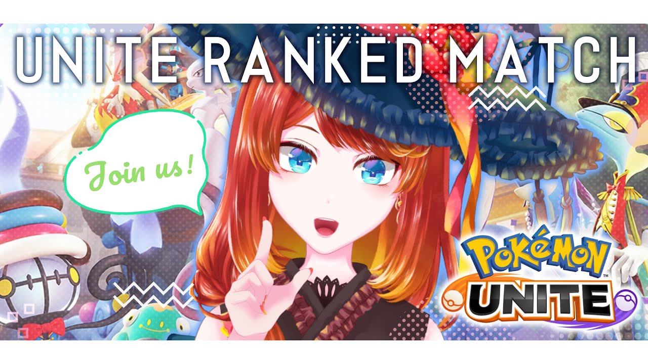 【ポケモンユナイト】やぶランクマ参加者募集【 1430〜 】