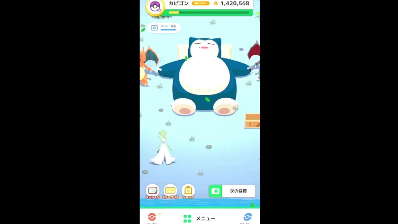 マシオカ315・ポケモンスリープ のライブ配信
