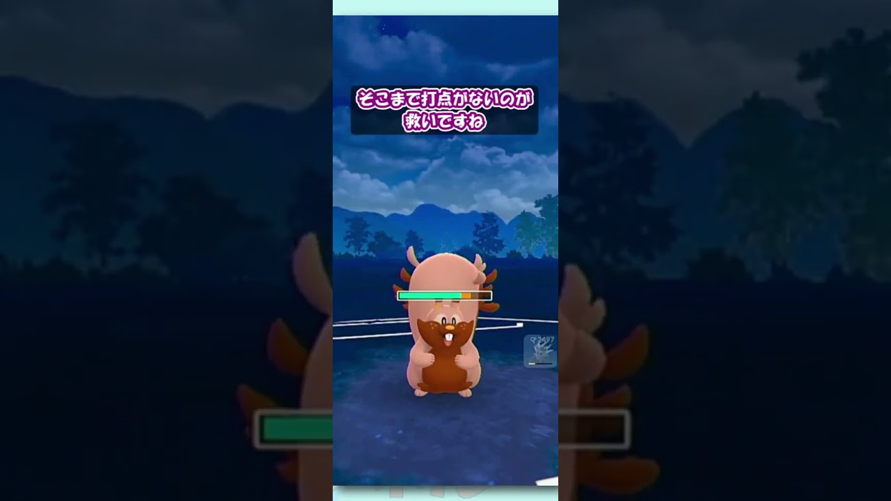 カプ・コケコにシャドウデンリュウを投げてみた！意外と善戦できる！！【ハイパーリーグ】【ポケモンGO】【GBL】