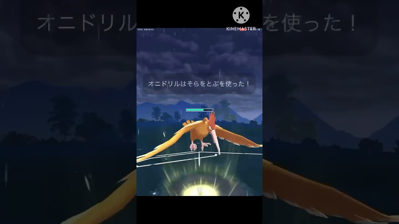 高火力最強技の2代目エアームドのオニドリルが強すぎる! #ポケモンgo #goバトル #goバトルリーグ #gbl