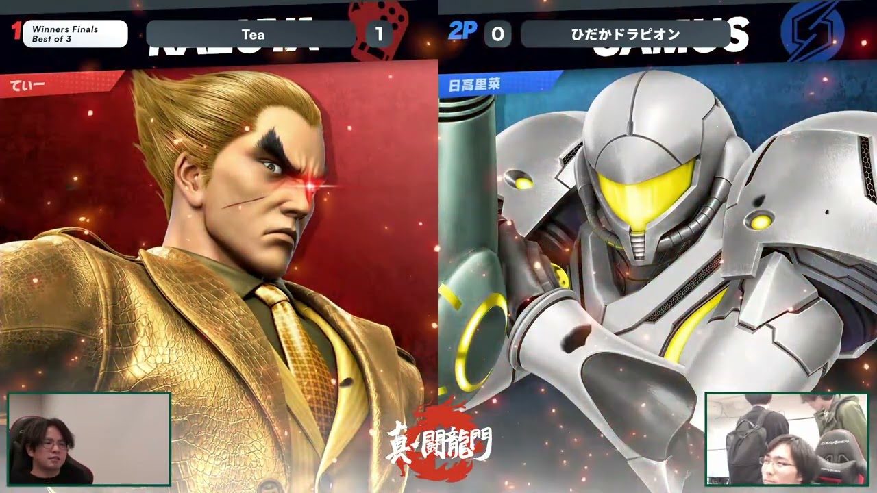 真・闘龍門#28 WF Tea カズヤ vs ひだかドラピオン パックマン サムス 【スマブラSP】Shin Toryumon #28