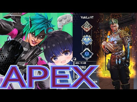 【Apex】キル稼ぎがてら、ちょっとオクタンの変なキャラコンあるらしいから試す……カジュアルで！