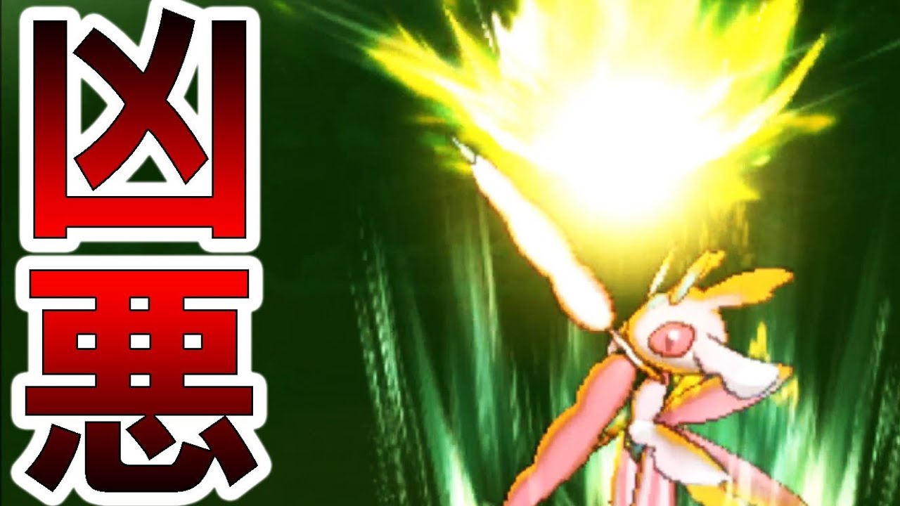 【ポケモンUSUM】草のヌシのコンボがガチでやばい、子供泣くわｗｗ-PART11-【ポケモンウルトラサンムーン実況】