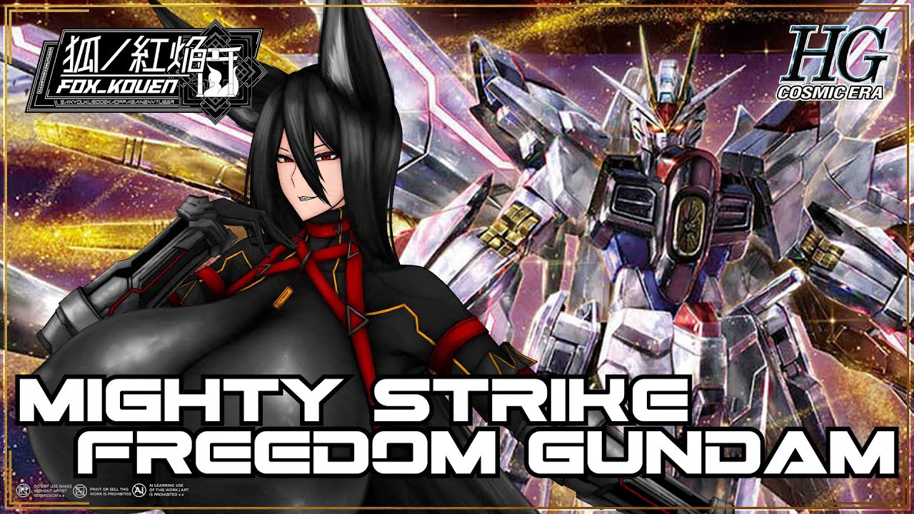 【SEEDFREEDOM観ながら/ガンプラ】狐ノ模型『HGCE マイティーストライクフリーダムガンダム』【狐ノ紅焔/Vtuber】