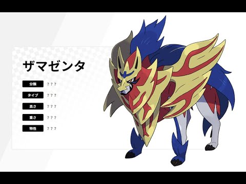 【ポケモン剣盾】図鑑うめしていこうかしら！！！協力者求！とちゅうから別ゲするかも！