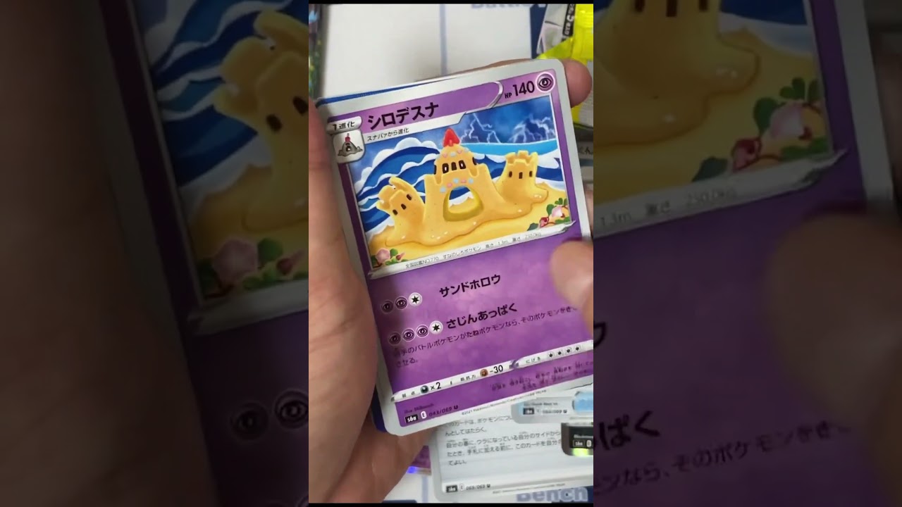 イーブイヒーローズ発売日の開封動画 #ポケカ  #pokemontcg