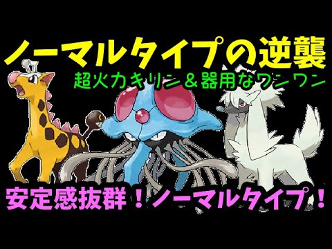 シャドウキリンリキ・トリミアン・ドククラゲ１